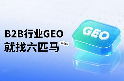 【连云港】中山GEO如何选提示词？避免新手常犯错误